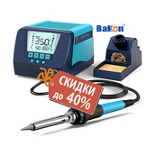 Паяльное оборудование BAKON со скидкой до 40%!