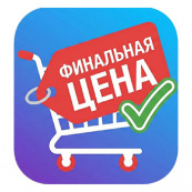 Список товаров с финальными ценами!