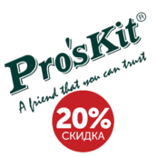 Профессиональный ручной инструмент Pro'sKit со скидкой 20%