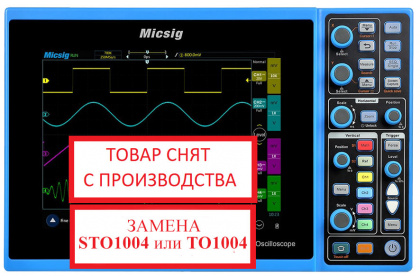 Осциллограф цифровой Micsig STO1102C Plus планшетный