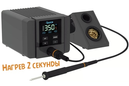 Паяльная станция Quick TS11