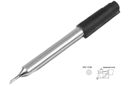 Жало Quick 303-2CM микроволна