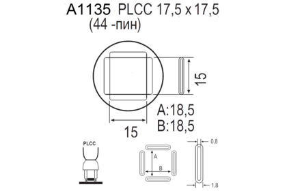Насадка Quick A1135
