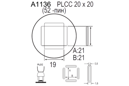 Насадка Quick A1136