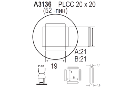 Насадка Quick A3136