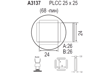 Насадка Quick A3137