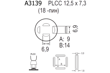 Насадка Quick A3139