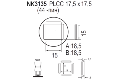 Насадка Quick NK3135