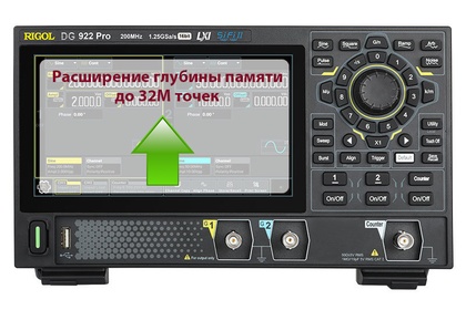 Расширение памяти до 32М Rigol DG900Pro-3RL