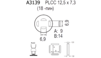 Насадка Quick A3139
