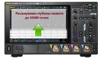 Расширение памяти до 500М Rigol DHO4000-RLU-05