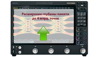 Расширение памяти до 4Г точек Rigol DS80000-RLU-40