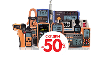 Специальное предложение на продукцию Victor!