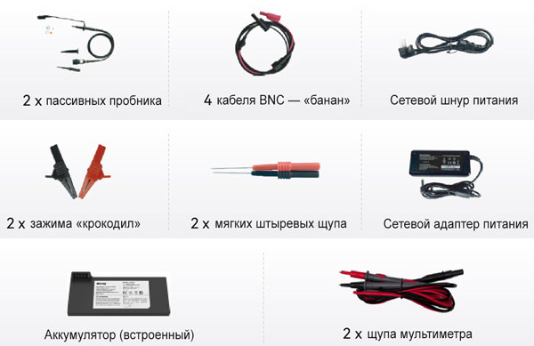 комплектация Micsig AHO14-200